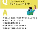 現役建築士が初心者向け家具図をレクチャーします 建築歴14年｜CADオペ・設計志望向け｜造作家具｜ イメージ3