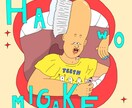 ポップで可愛いイラスト描きます アイコン、挿絵、グッズ、ラベルなどお好きな用途に イメージ7