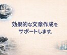 現役博士学生が理科系文書を添削します 研究概要やレポートなどの理科系文書を論理的に添削します イメージ1