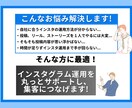 ストーリーズでファンを増やし、売り上げを伸ばします ストーリーズを屈指して集客できるアカウントにしませんか？ イメージ10