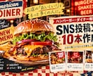 飲食店のSNS投稿文を10本作成します 集客につながる投稿をまとめて作成 イメージ7