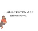 noteサムネイルを作成します 優しく、実用的で、読みやすい！ イメージ2