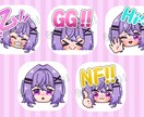 配信や動画で使えるスタンプ作成します TwitchやYou tubeなどで使えるスタンプ作成！ イメージ8