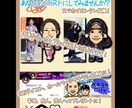 ポップアイコン！あなたの似顔絵イラスト製作します フライヤーや名刺、サイト、SNSアイコンにいかがでしょうか！ イメージ3