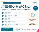 長く使える事業の資産になるホームページを制作します 小規模事業者向け｜構成整理・導線設計・スマホ対応込み イメージ7
