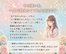 即日鑑定！彼との復縁についてタロットで占います 離れた彼の今の本音と復縁時期を4000字で丁寧に占います イメージ3