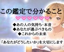 曖昧な関係特化◎知る一歩から応援します テキスト鑑定◆今すぐに対応します！貴方の恋と体を整えます イメージ4