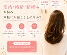 3日間！婚活、マッチングアプリ経験者が対応します マッチングアプリから結婚に至った経験を元にご相談にのります。 イメージ1