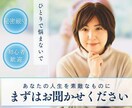 明日が少し楽になる。沈んだ心に寄り添います まとまらないままでOK。今のモヤモヤ全部吐き出して！ イメージ1