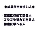 情報商材の出費から脱却！安定して稼ぐスキル教えます 購入した商材やノウハウとセットで使って成果に繋げて下さい！ イメージ4
