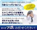 DA60のサイトから550本の被リンク送ります ブログの関連記事から外部リンクを獲得いたします イメージ6