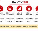 日本人登録者を増やします １人、１５円という破格！試してみてはいかがでしょうか イメージ4