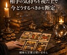 深夜対応｜迷いを終わらす｜やるやらないを断定します 今どうするべきか、はっきりお伝えします。 イメージ1