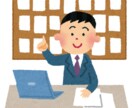 宅建士の勉強教えます 司法書士試験勉強中！一緒に合格に向けて頑張りたいです！ イメージ1
