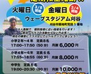 起業する方必見・低価格でチラシ作ります 納得のいくまで相談しながら制作します！ イメージ1