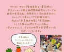 初心者でも食育に使えるイラストの書き方をおしえます 絵が苦手でも30分で“伝わる食育イラスト”が描けるように！ イメージ4