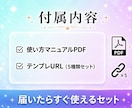 大福袋！リール動画テンプレ4種類セットお届けします インスタ集客！診断系Canvaデザイン4種＋おまけ１種 イメージ4