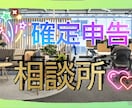 経理や会計処理事務作業でお困りの事お助けします 税理士さんには聞きにくい、誰に聞いて良いか分からない イメージ2