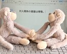 心理カウンセラー×小学生ママがじっくり相談乗ります 【3往復チャット】発達心理学やアドラー心理学を元にアドバイス イメージ2