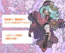 ハロウィンイラスト描きます キャラクターイラスト/グッズ/vtuber イメージ2