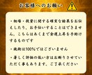 金運覚醒の儀【富豪直伝】金の波動を強く引き寄せます 守護霊の金脈波動修正・お金に困らない金運上昇体質に！ イメージ10