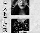 キャンバで作ったインスタ投稿用テンプレを販売します 簡単！テキストと画像を入れ替えるだけのデザインテンプレです！ イメージ7