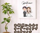 ピーナツ風♡結婚式、記念日イラスト描きます お客様のご希望に合わせたゆる可愛い2頭身デフォルメイラスト イメージ3