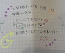 どんなお話でも手書きでお返事します お話を聞いて..あなたのために、心を込めてお手紙を書きます！ イメージ1