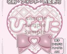 ぷっくりネームボード作成します ＼推し活・学校イベント・スポーツ観戦／ 何でも◎ イメージ1