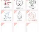 セミオーダーで簡単！やさしい雰囲気のロゴ制作します 短納期｜イメージのズレがないので安心です イメージ5