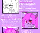 イラストかきます ♡カラフルでポップなイラストならおまかせください♡ イメージ6