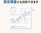 入居者情報を見やすい一覧シートにまとめます 情報共有・引き継ぎ・認定調査に使いやすく整えます イメージ2