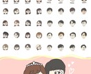 オリジナルのミニキャラ結婚証明書をつくります ポップでカワイイミニキャラの結婚証明書を1から作成します！ イメージ8