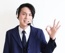 成功率をあげるテレアポの極意を伝授します 成績トップのコールセンター長がトークスクリプトを作成します。 イメージ4