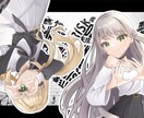 イラストをお描きします かわいいイラストをお描きします！ イメージ5