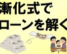 高校・大学レベルの数学の問題を解説します 高校・大学受験や数学検定の受験を控えている方へ イメージ17