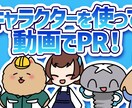 動画にキャラクター立ち絵とテロップの編集をします オプションで動画用キャラクターデザインもお受けします！ イメージ2