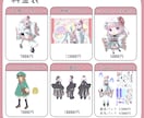 イラスト描きます アイコンやヘッダーイラストなど イメージ2