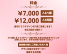 ご自身で変更できる便利なチラシを作成しますます ⭐︎無料のCANVAで編集できます！後からの変更もカンタン！ イメージ8