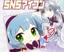 アイコンに使える！SDキャラクター描きます ぷにぷに！かわいい！ちびキャラをお求めの方へ！ イメージ1
