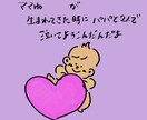 気持ちを形にする手描きメッセージイラストを作ります あなたの気持ちを優しい一枚に。 イメージ3