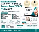 介護分野❇︎研修・講義スライド(PPT)作成します 介護福祉士養成校教員経験者が丁寧に仕上げます イメージ1