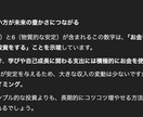 最新AIでエンジェルナンバー占います あなたの数字が導く未来からのメッセージは？ イメージ3