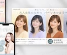 3名限定★女性に選ばれるバナー・ヘッダー作成します クリック率UP！女性向けサービスのWEB画像を制作いたします イメージ8