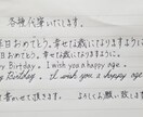 字が苦手な方など。心を込めて代筆致します 大切な手紙など、気持ちを込めたい時のお手伝いをさせて下さい。 イメージ2