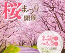 バナー　イメージに合う1枚を制作します 「商品を知ってもらいたい」同じ想いで一緒に作り上げます！ イメージ2
