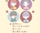即日納品可！シンプルなアイコンイラスト作成します SNSに使えるゆるっとした似顔絵イラストです♪ イメージ2