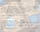 お守り画像付|タロットセラピーでモヤモヤ整理します あなただけのかわいいインフォグラフィック画像をお届けします イメージ3