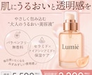目をひくバナー・サムネイル・SNS画像作ります 低価格で高品質なバナーをお作りします！ イメージ9