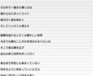 ポエム、キャッチコピーを提供します 文章関係なんでも承ります。私の感性を使ってみませんか？ イメージ2